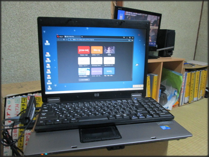 HP Compaq 6730b Notebook PC on Xfce + Debian 10 Buster. and then. You get POWER! - ヒューレットパッカードの6730bと云う、超古いパソコン(うちでは新しい方)でインターネットへ繋ぎ、世界を知ろう。そしてあなたは力を得る。