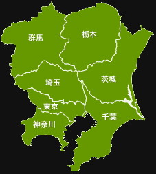 関東地区のイメージ